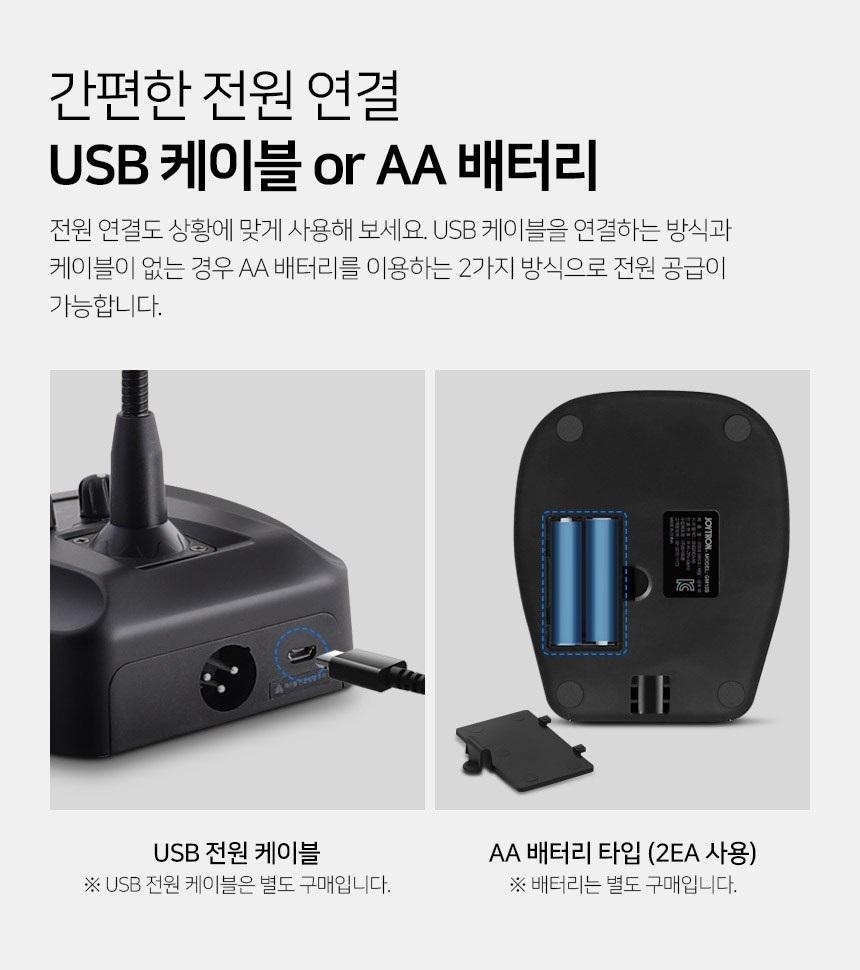 조이트론 회의 프로페셔널 구즈넥 스탠드 마이크 개인방송 강의 게이밍 보이스챗