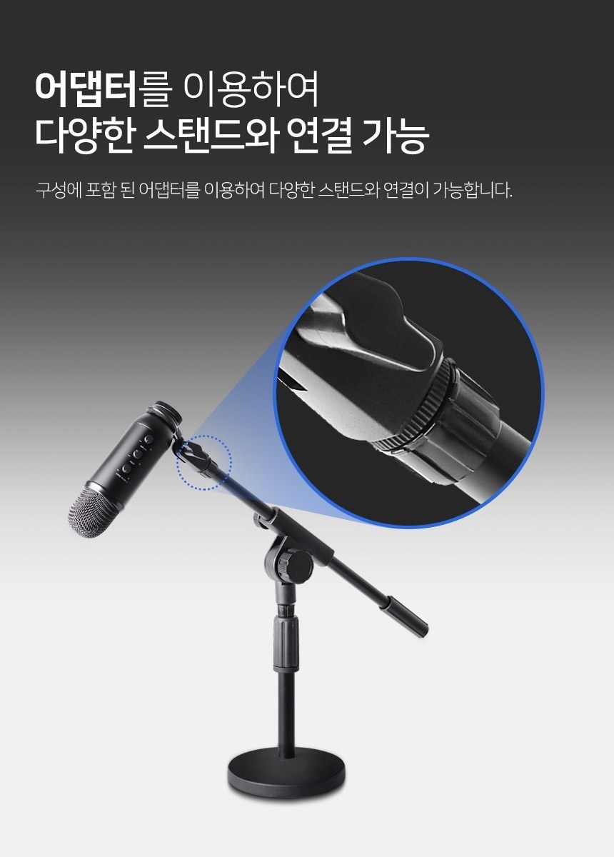 조이트론 게이밍 USB 콘덴서 마이크로폰 마이크_블랙 홈레코딩 스트리밍 비디오채팅