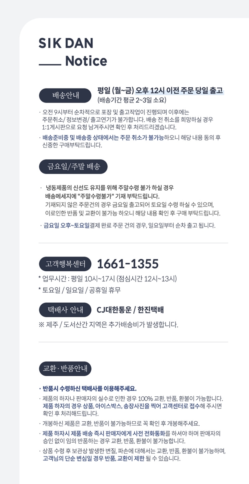 상품 상세 이미지입니다.