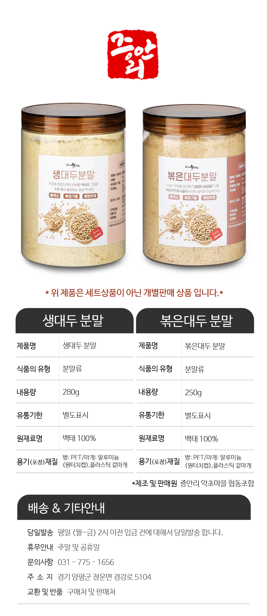 상품 상세 이미지입니다.