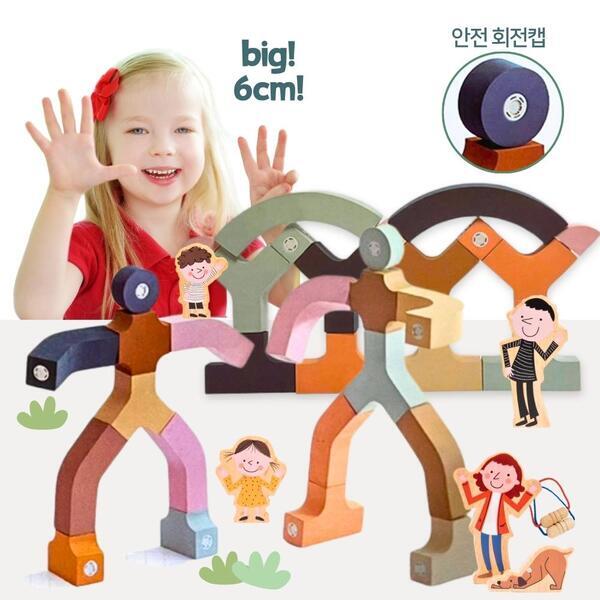 [본사] 브레인숲 점보 소프트 자석블록 141 교실세트