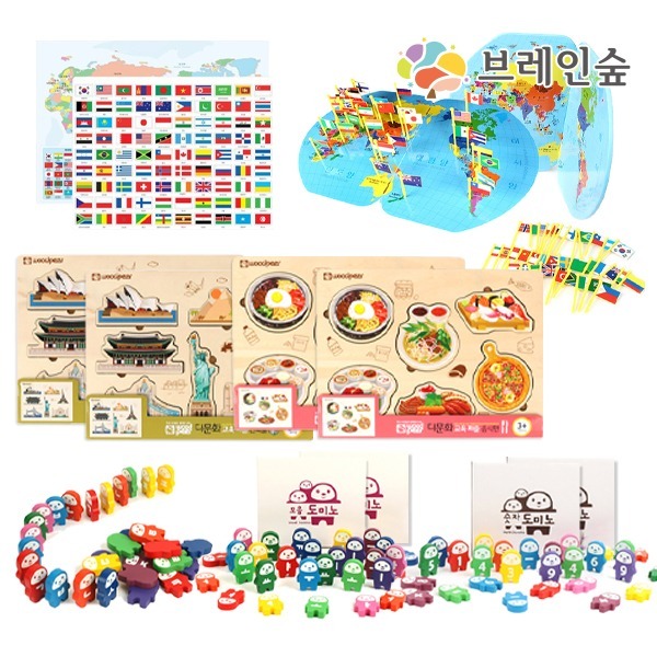 [본사] 브레인숲 글로벌 언어영역세트 