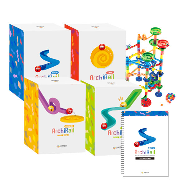 [브레인숲 베스트상품 기획전][본사] 브레인숲 사이언스 레일세트508 (아키레일 4종)