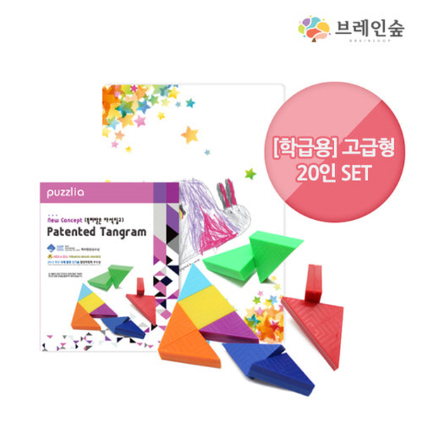 [본사] 브레인숲 프리미엄 자석칠교 (학습용 20인세트)