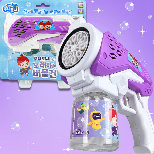 [본사] 주니토이 노래하는 버블건
