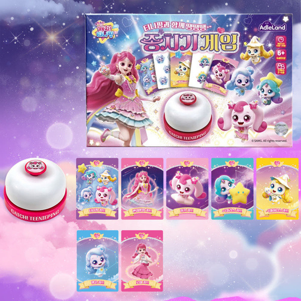 [본사] 슈팅스타 캐치티니핑 종치기게임