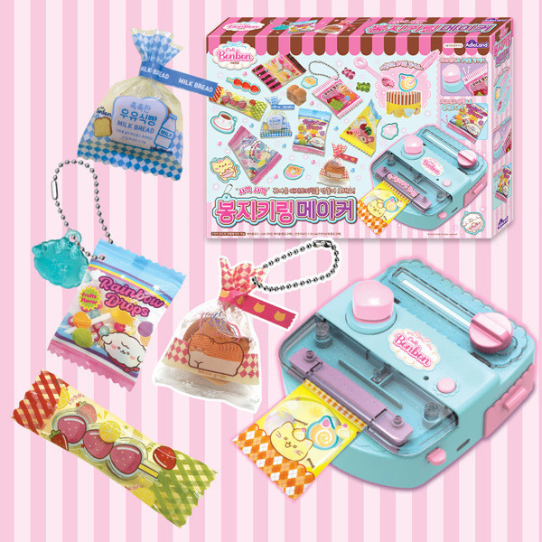 [본사] 카페봉봉 봉지키링 메이커