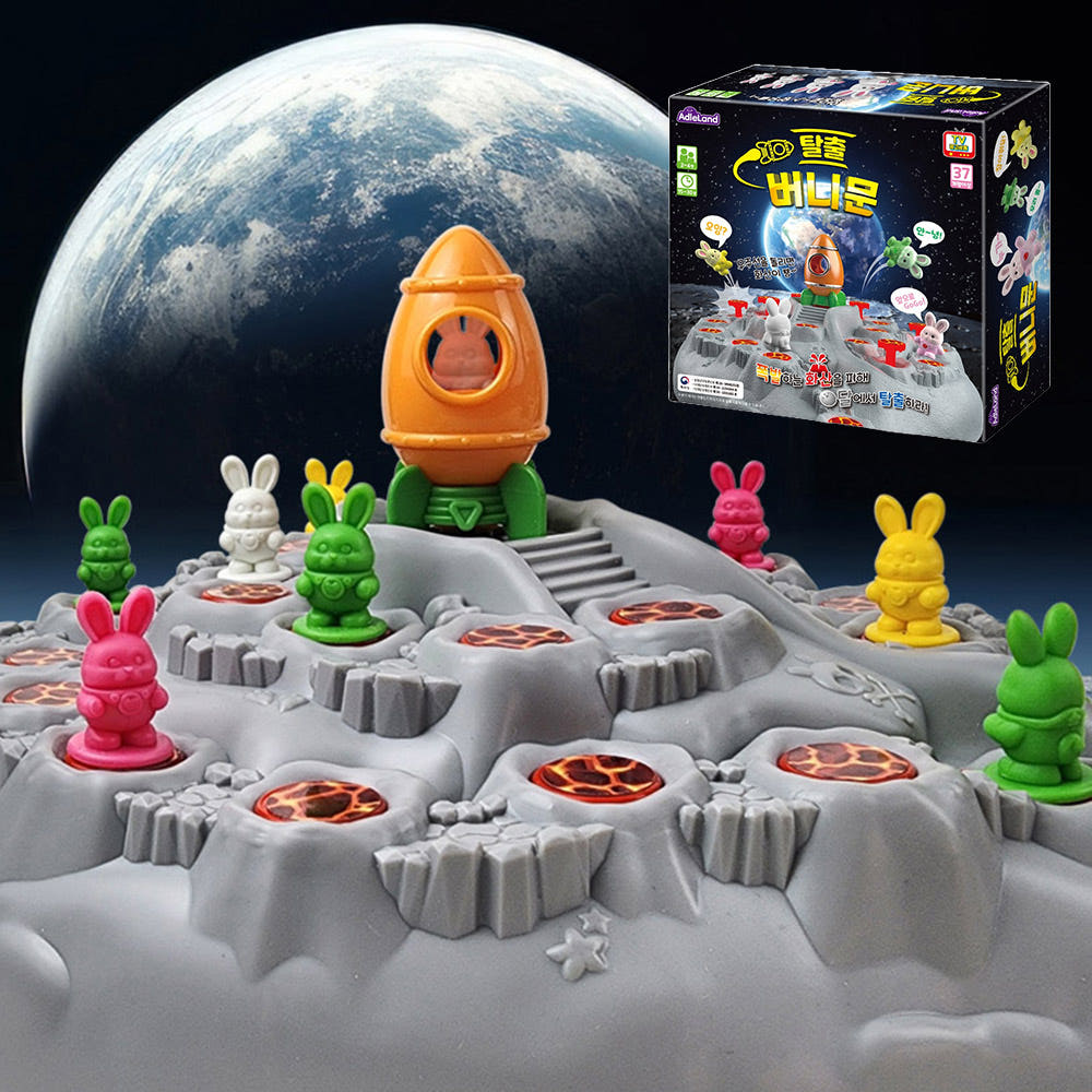 [본사] 탈출버니문 보드게임