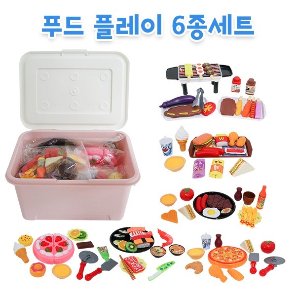  [본사] 아이넷 푸드플레이 6종세트