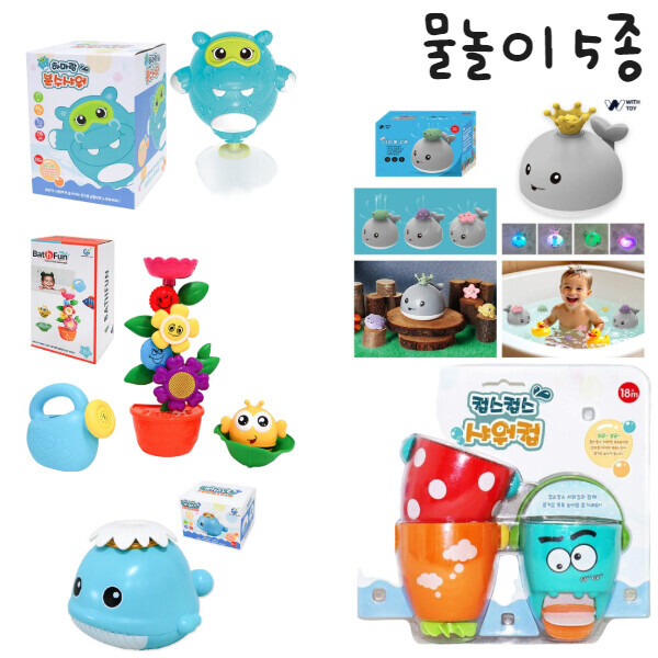 [여름 준비 모음전] [본사] 아이넷 물놀이 5종세트 (LED물고래+꽃분수+고래샤워컵+컵스샤워컵+하마랑분수샤워)