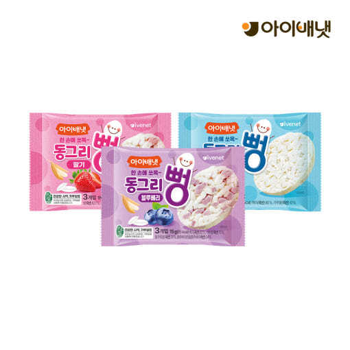 [본사] 아이배냇 동그리뻥 15g 3종 (옵션선택)