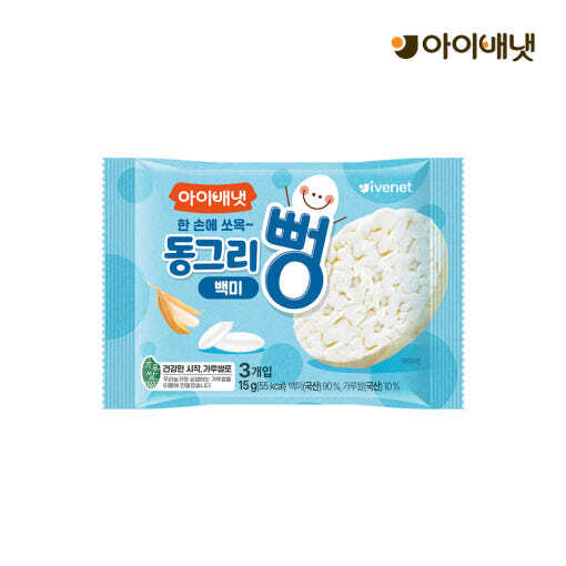 [본사] 아이배냇 동그리뻥 백미 15g x 10개 세트