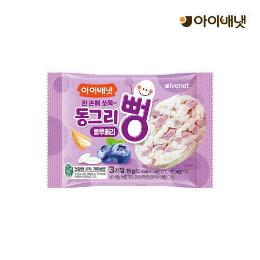 [본사] 아이배냇 동그리뻥 블루베리 15g x 10개 세트