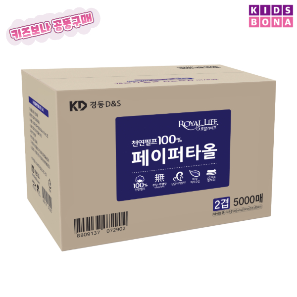 [정기 공동구매] 로얄라이프 핸드타올 5,000매 (8/11 까지 주문신청)