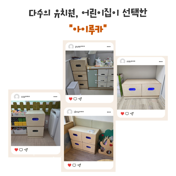 키즈보나,상품명