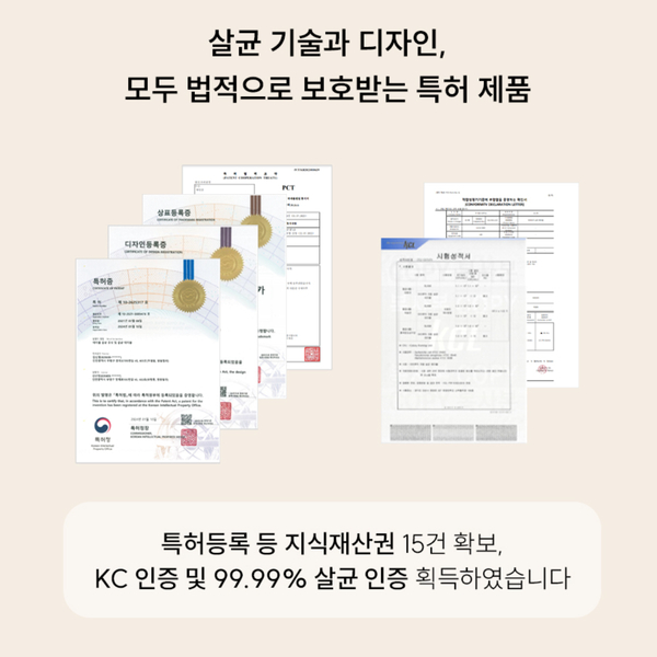 키즈보나,상품명