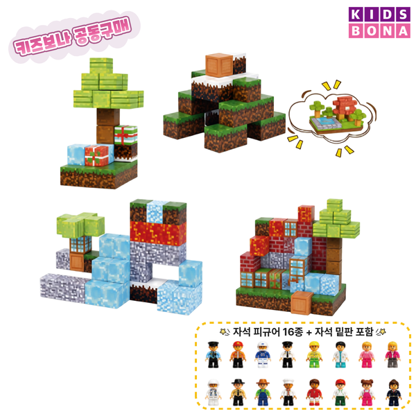 [★공동구매] 아임 건축가 블럭 189pcs (+자석피규어 16종 포함)