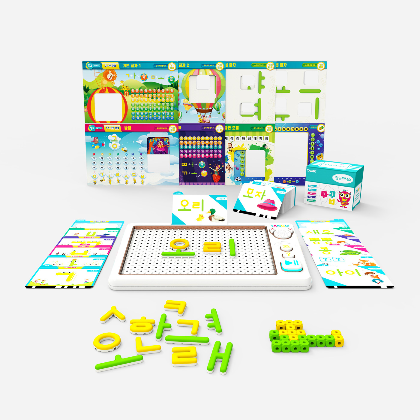 [공동구매] 플레이탱고 한영수 풀세트 + 보드포함