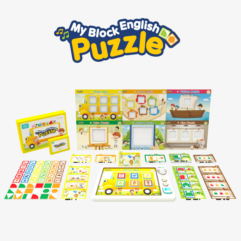 키즈보나,상품명