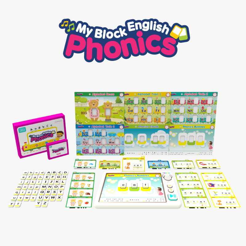 키즈보나,상품명