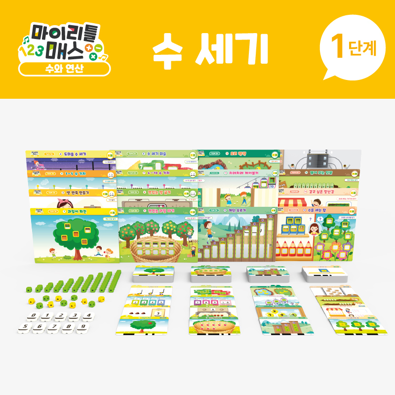 키즈보나,상품명