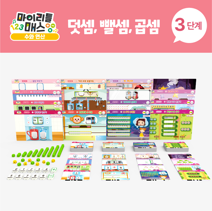 키즈보나,상품명