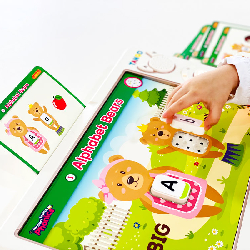 키즈보나,상품명