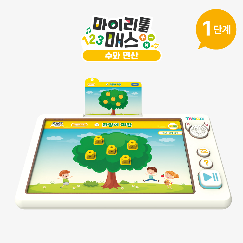 키즈보나,상품명