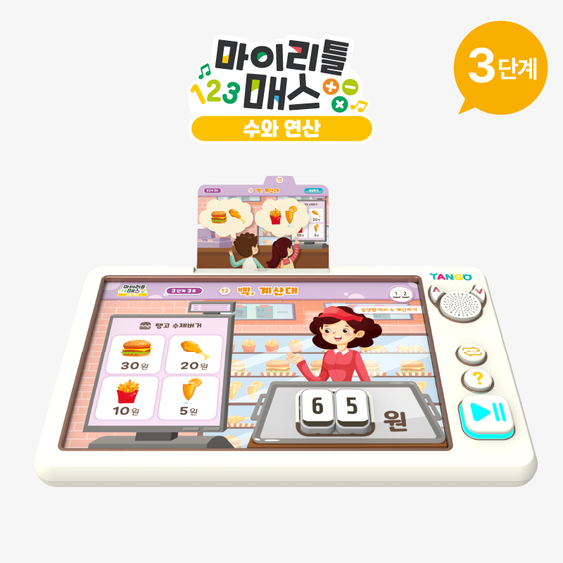 키즈보나,상품명