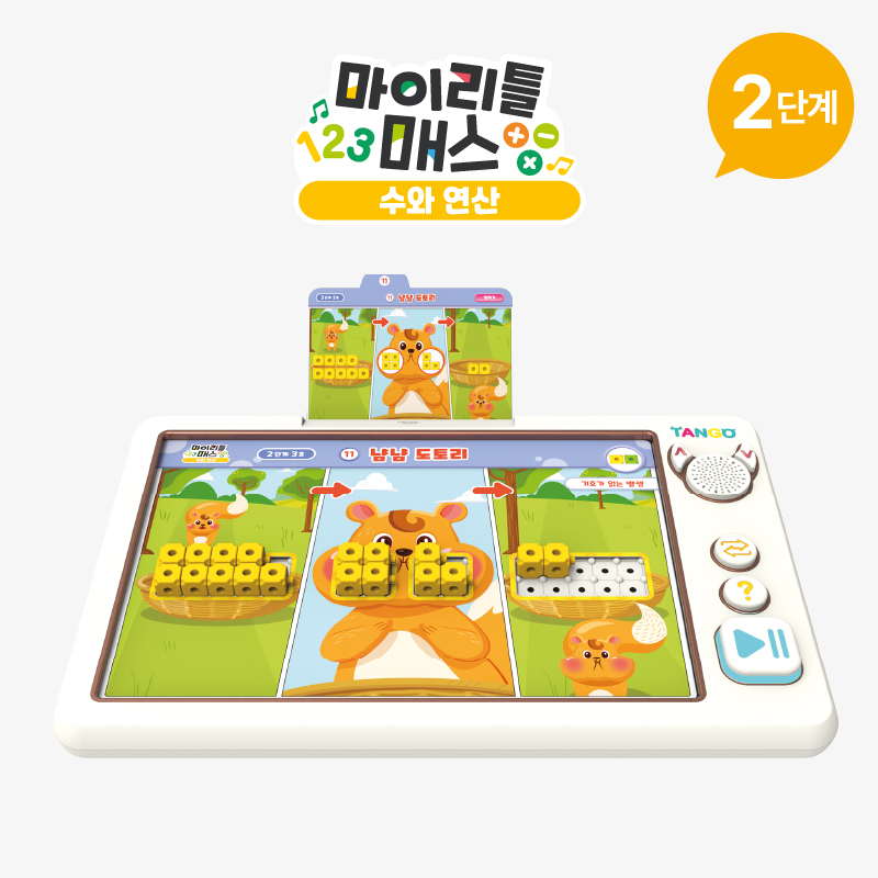 키즈보나,상품명