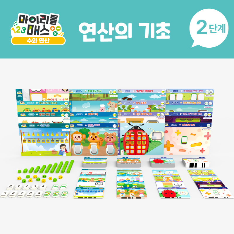 키즈보나,상품명