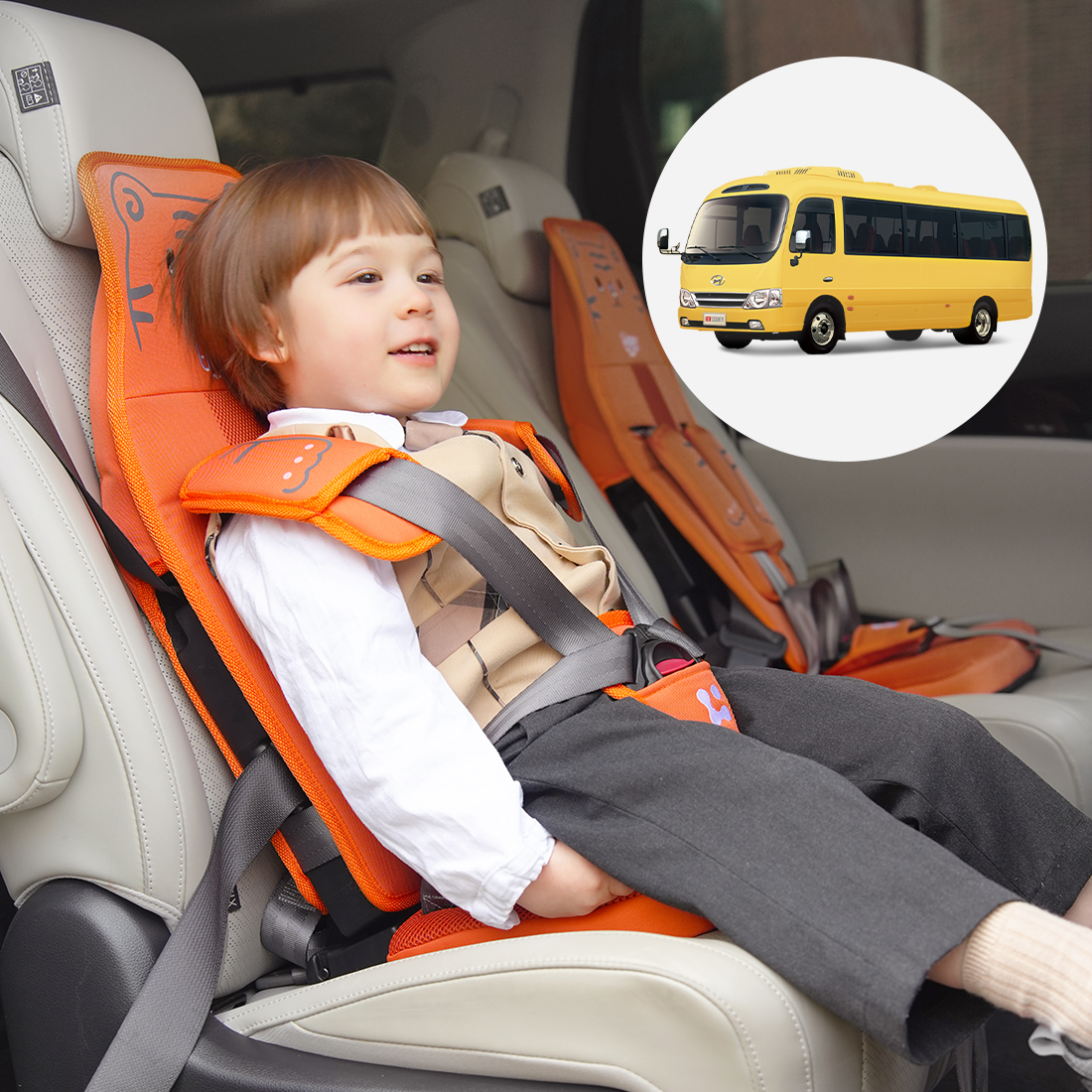 [본사] 토드비 오렌지타이거 통학차량 전용 카시트 W2