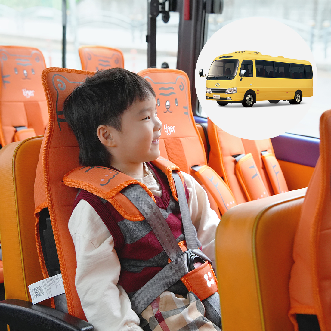 키즈보나,상품명