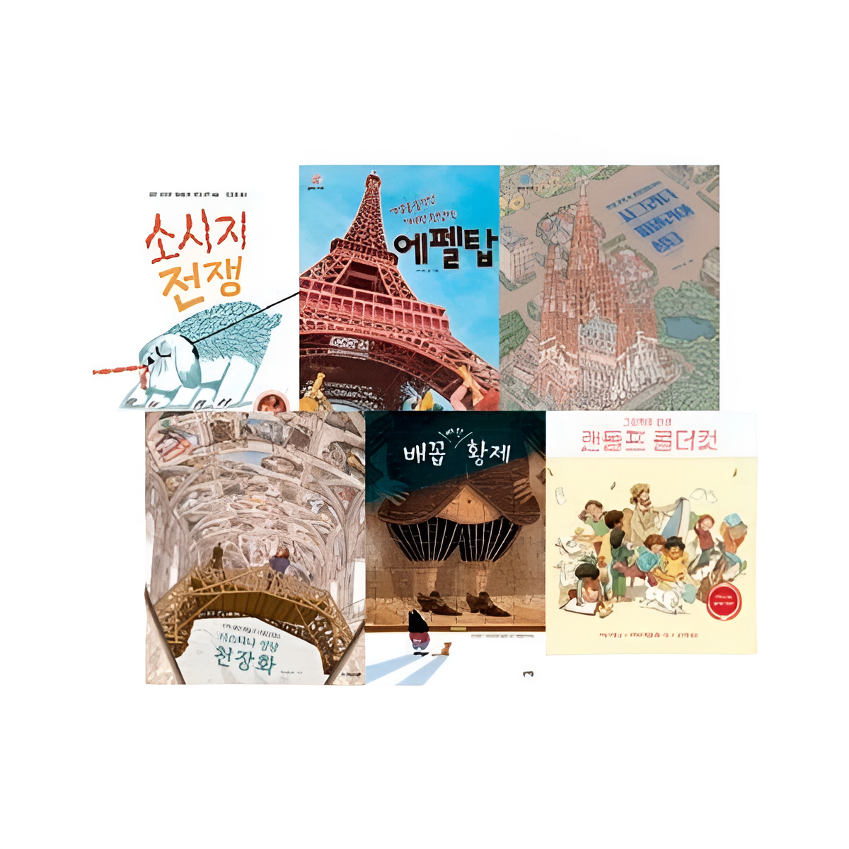 [신상도서 모음전] [본사] 아이누리 그림책세트 10월 이웃, 직업 6종