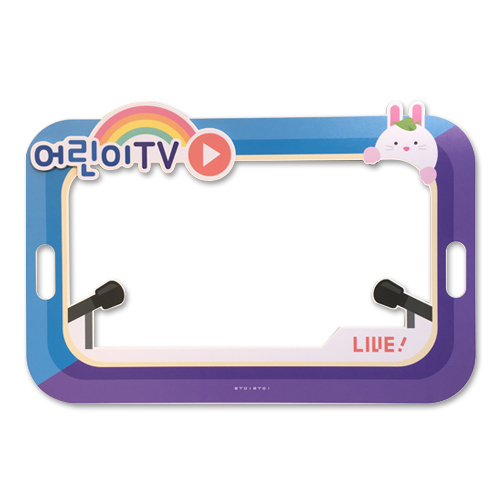 [본사] 루미루미 어린이 발표티비