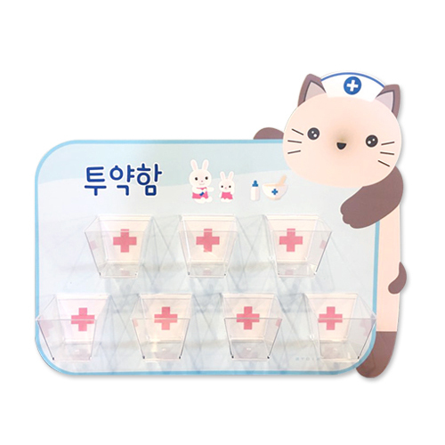 [본사] 루미루미 레오 투약함 DIY