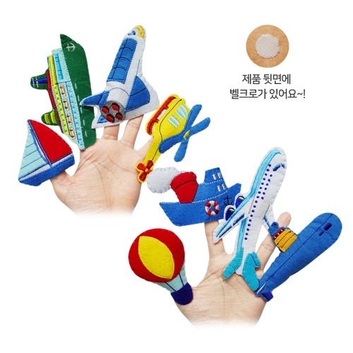 [교통기관 모음전] [본사] 매직캐슬 토독 손가락인형 공중해상교통