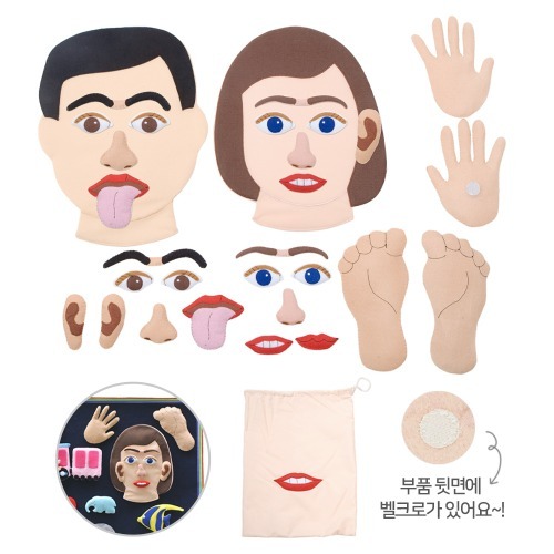 [본사] 매직캐슬 토독!(대)신체