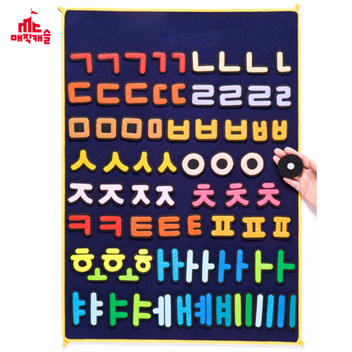 [본사] 매직캐슬 차트 한글놀이