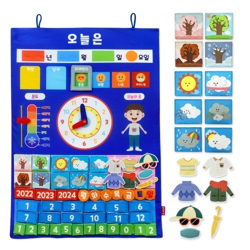 [본사] 매직캐슬 차트 오늘은