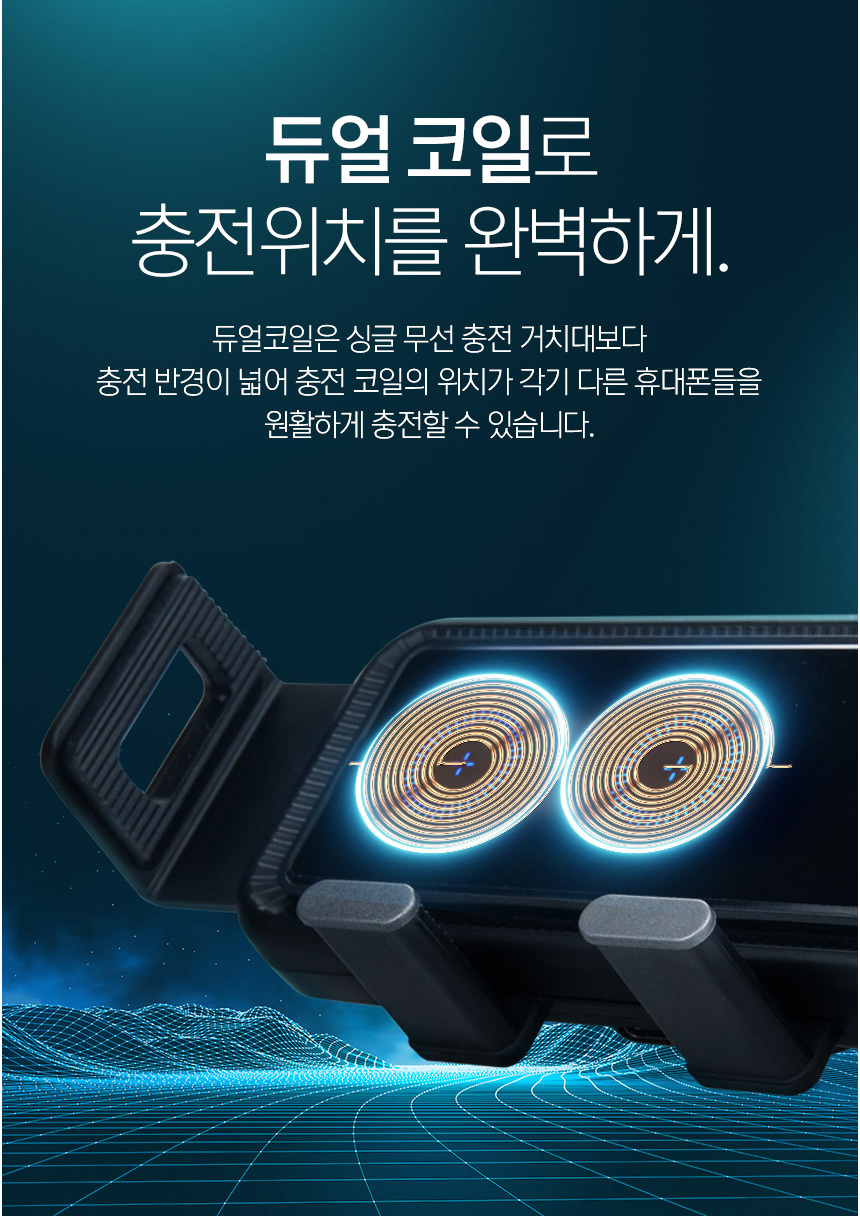 차량용 휴대폰 스마트폰 거치대 받침대 대쉬보드 유리 흡착식 원터치 고정 젤패드 송풍구형 거치 스마트폰 고정 FOD센서 스마트폰만 자동인식 자동거치 예비 전력 시스템  시동 OFF에도 탈착가능 360도 볼헤드 각도조절 길이조절 90도 자동회전 다양한 기기 거치에 활용 수려한 피니쉬 마감 국제표준 qi 인증 무선충전 시스템 15W 고속충전 듀얼 코일 무선충전 Z플립 Z폴더 일반 스마트폰 충전 가능 다중보호회로 과전류보호 과전압보호  발열보호 과출력 보호 방전보호 과충전 보호 18W 시가잭 고속 충전기 증정 구성 무선충전패드 송풍구거치대 흡착형거치대 C타입USB케이블 사용자 설명서 증정품 - 오호! OHOI