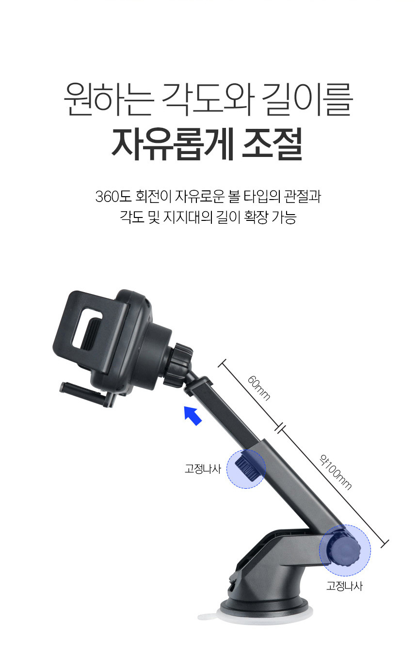 차량용 휴대폰 스마트폰 거치대 받침대 대쉬보드 유리 흡착식 원터치 고정 젤패드 송풍구형 거치 스마트폰 고정 FOD센서 스마트폰만 자동인식 자동거치 예비 전력 시스템  시동 OFF에도 탈착가능 360도 볼헤드 각도조절 길이조절 90도 자동회전 다양한 기기 거치에 활용 수려한 피니쉬 마감 국제표준 qi 인증 무선충전 시스템 15W 고속충전 듀얼 코일 무선충전 Z플립 Z폴더 일반 스마트폰 충전 가능 다중보호회로 과전류보호 과전압보호  발열보호 과출력 보호 방전보호 과충전 보호 18W 시가잭 고속 충전기 증정 구성 무선충전패드 송풍구거치대 흡착형거치대 C타입USB케이블 사용자 설명서 증정품 - 오호! OHOI