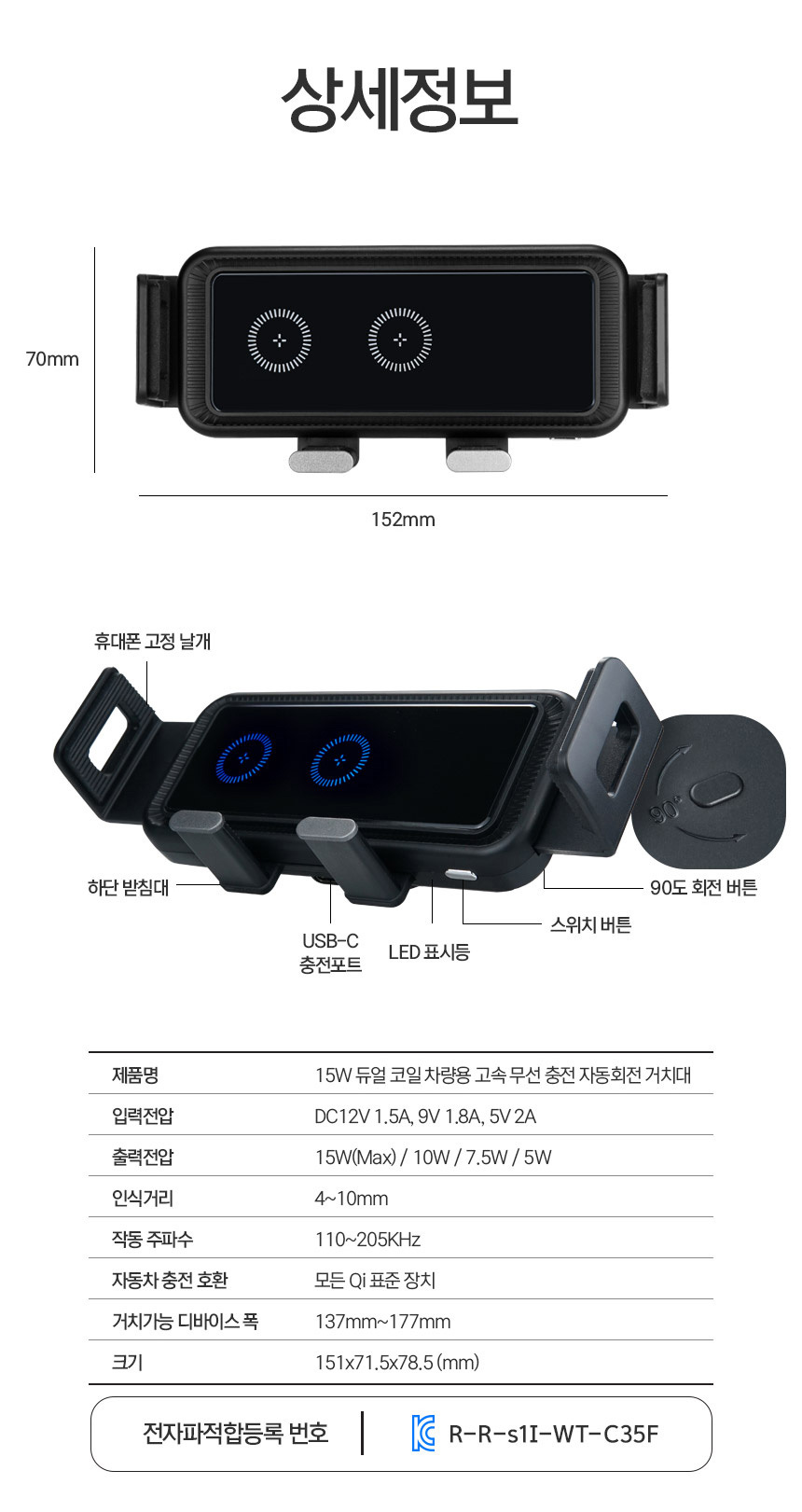 차량용 휴대폰 스마트폰 거치대 받침대 대쉬보드 유리 흡착식 원터치 고정 젤패드 송풍구형 거치 스마트폰 고정 FOD센서 스마트폰만 자동인식 자동거치 예비 전력 시스템  시동 OFF에도 탈착가능 360도 볼헤드 각도조절 길이조절 90도 자동회전 다양한 기기 거치에 활용 수려한 피니쉬 마감 국제표준 qi 인증 무선충전 시스템 15W 고속충전 듀얼 코일 무선충전 Z플립 Z폴더 일반 스마트폰 충전 가능 다중보호회로 과전류보호 과전압보호  발열보호 과출력 보호 방전보호 과충전 보호 18W 시가잭 고속 충전기 증정 구성 무선충전패드 송풍구거치대 흡착형거치대 C타입USB케이블 사용자 설명서 증정품 - 오호! OHOI