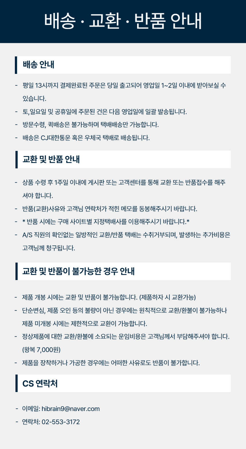 상품 상세 이미지입니다.