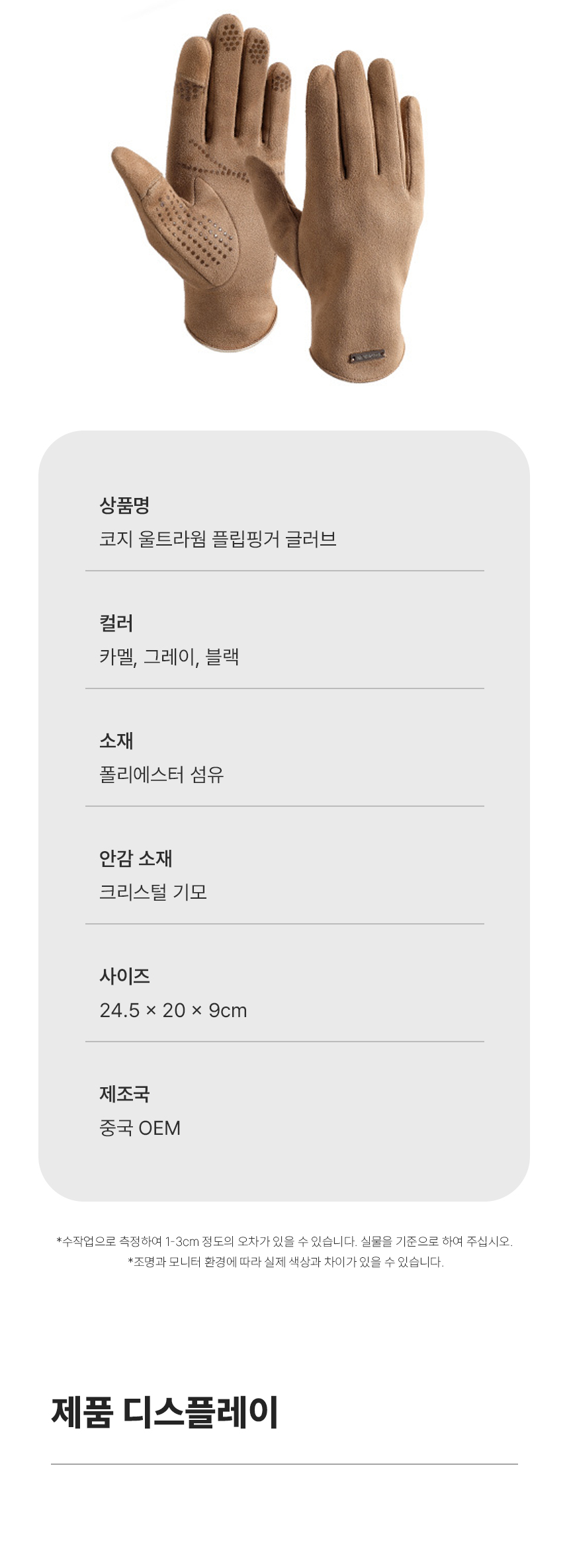 상품 상세 이미지입니다.