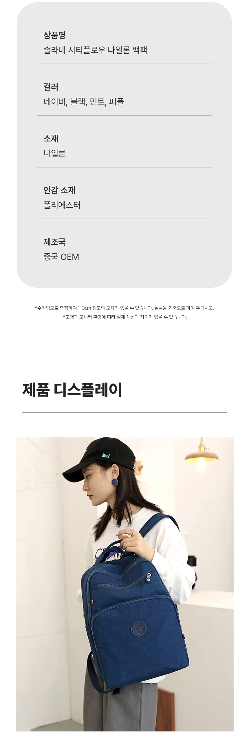 상품 상세 이미지입니다.