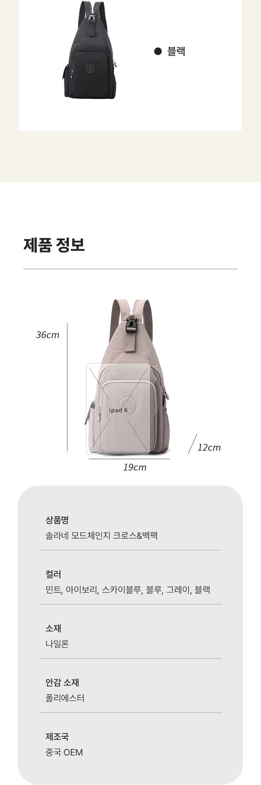 상품 상세 이미지입니다.