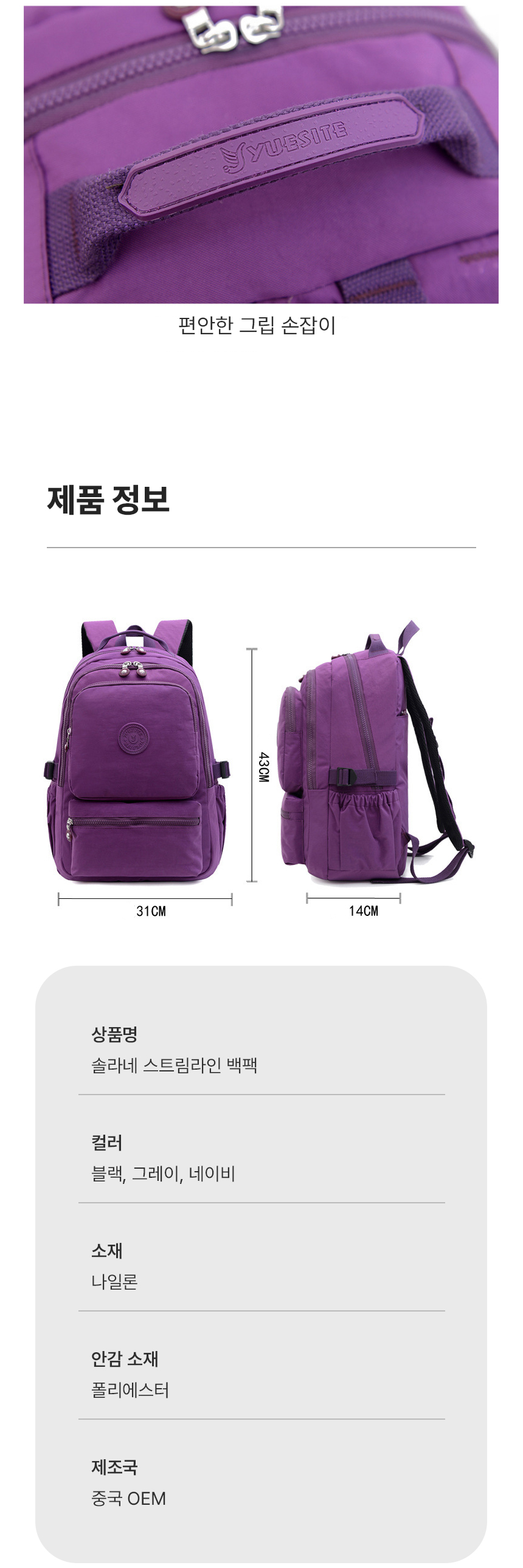 상품 상세 이미지입니다.