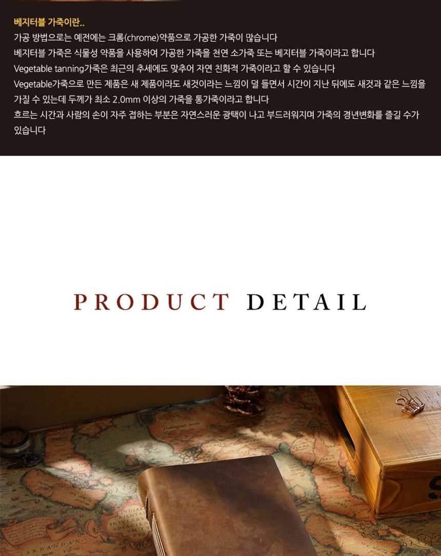 빈티지다이어리