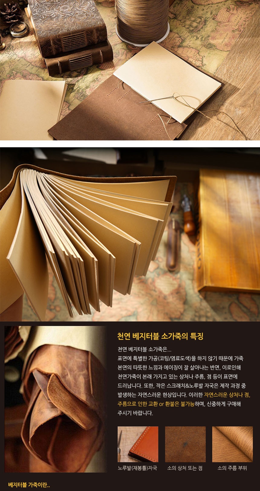 A6다이어리,직장인다이어리